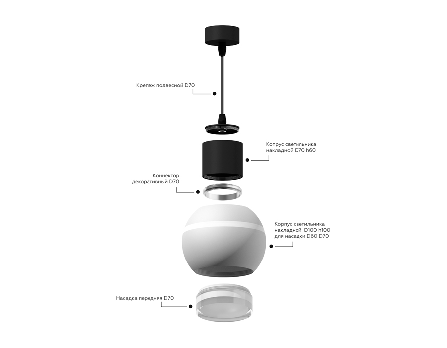 Корпус светильника накладной Ambrella Light DIY Spot C7723 в Санкт-Петербурге