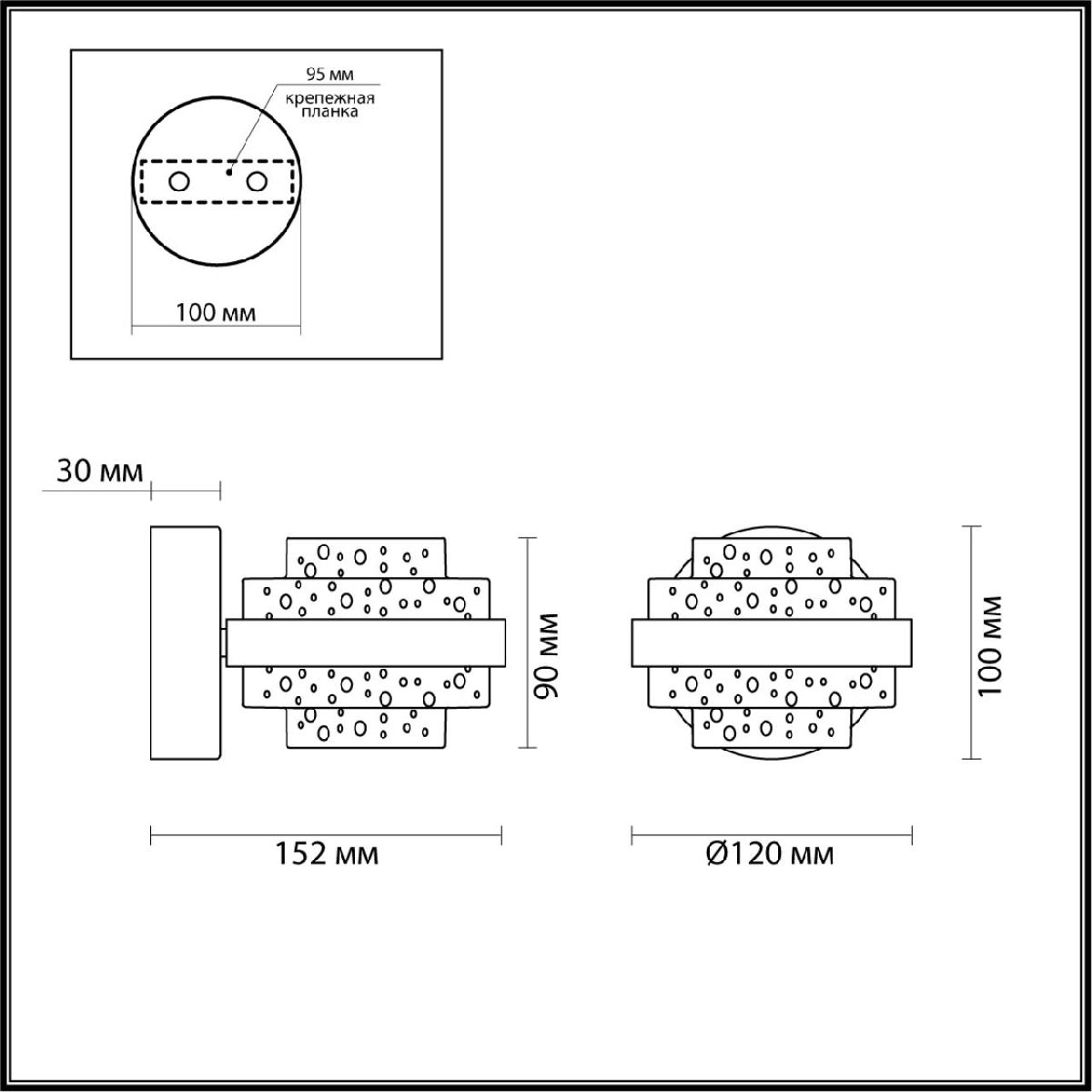 Бра Odeon Light Klot 5031/6WL в Санкт-Петербурге