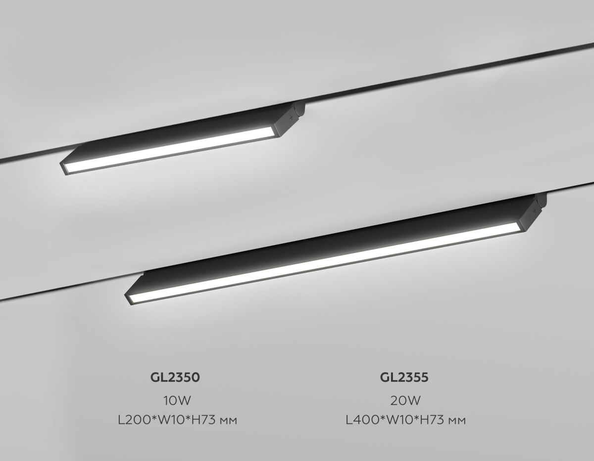 Трековый магнитный светильник Ambrella Light Track System GL2350 в #REGION_NAME_DECLINE_PP#