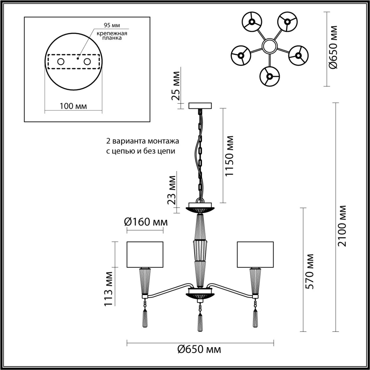 Люстра на штанге Odeon Light Latte 5403/5 в Санкт-Петербурге