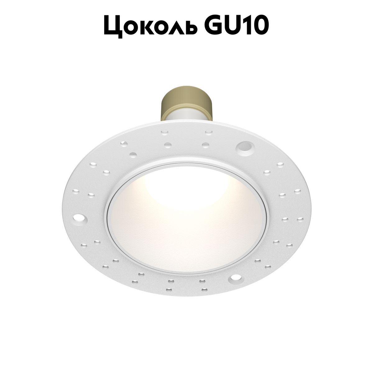 Встраиваемый светильник Maytoni Share DL126-GU10-TRS-W в #REGION_NAME_DECLINE_PP#