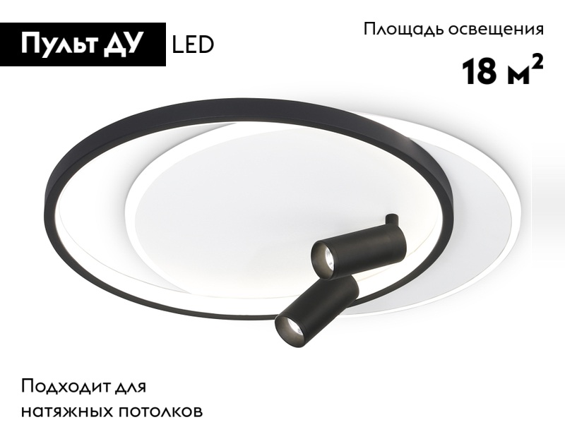 Потолочная люстра Ambrella Light Comfort FL5137 в Санкт-Петербурге