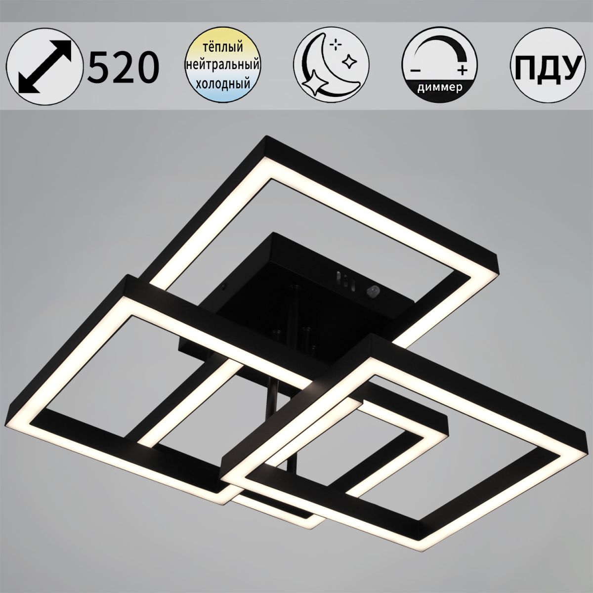 Потолочная люстра Reluce 97206-0.3-04 в Санкт-Петербурге