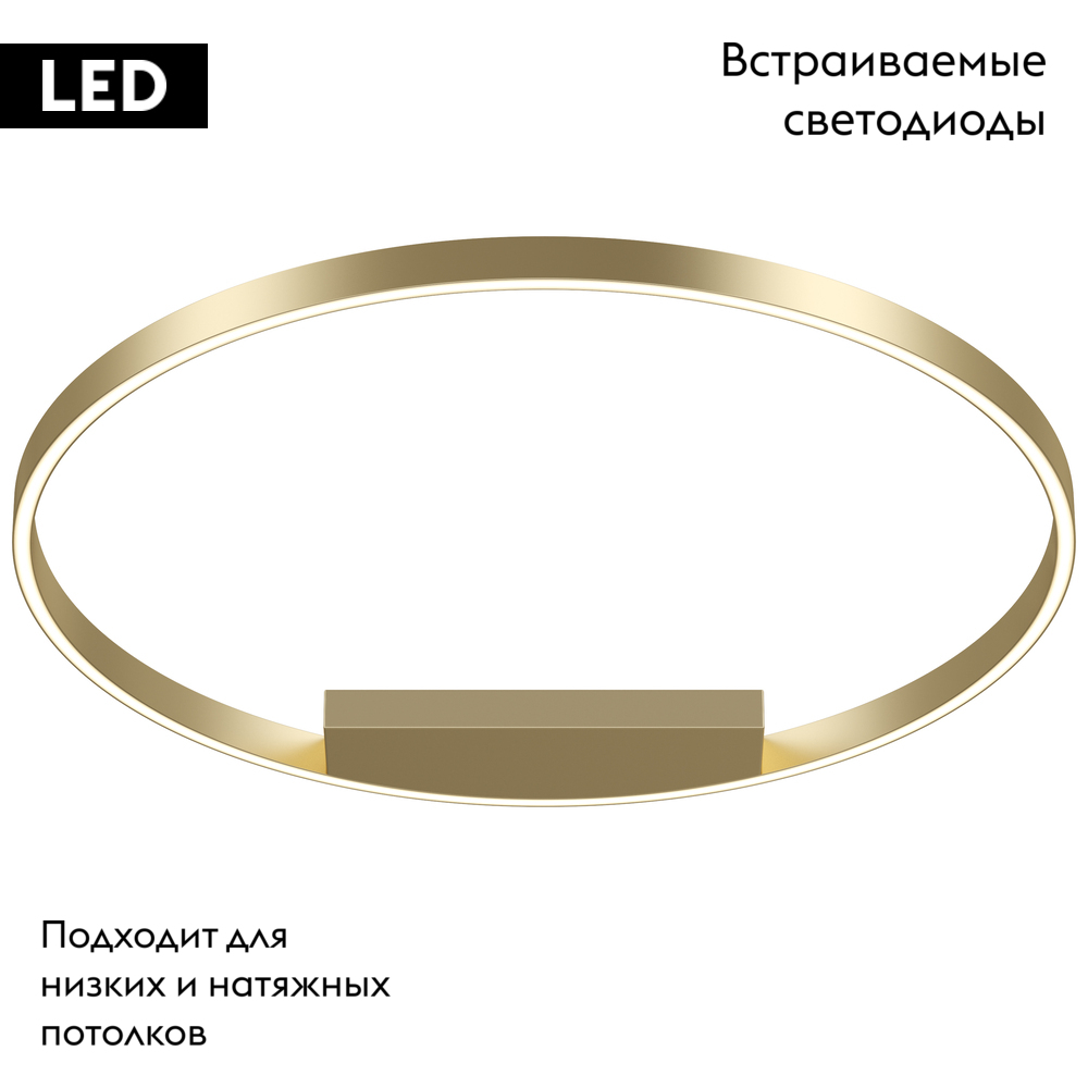 Потолочная люстра Maytoni Rim MOD058CL-L50BSK в Санкт-Петербурге