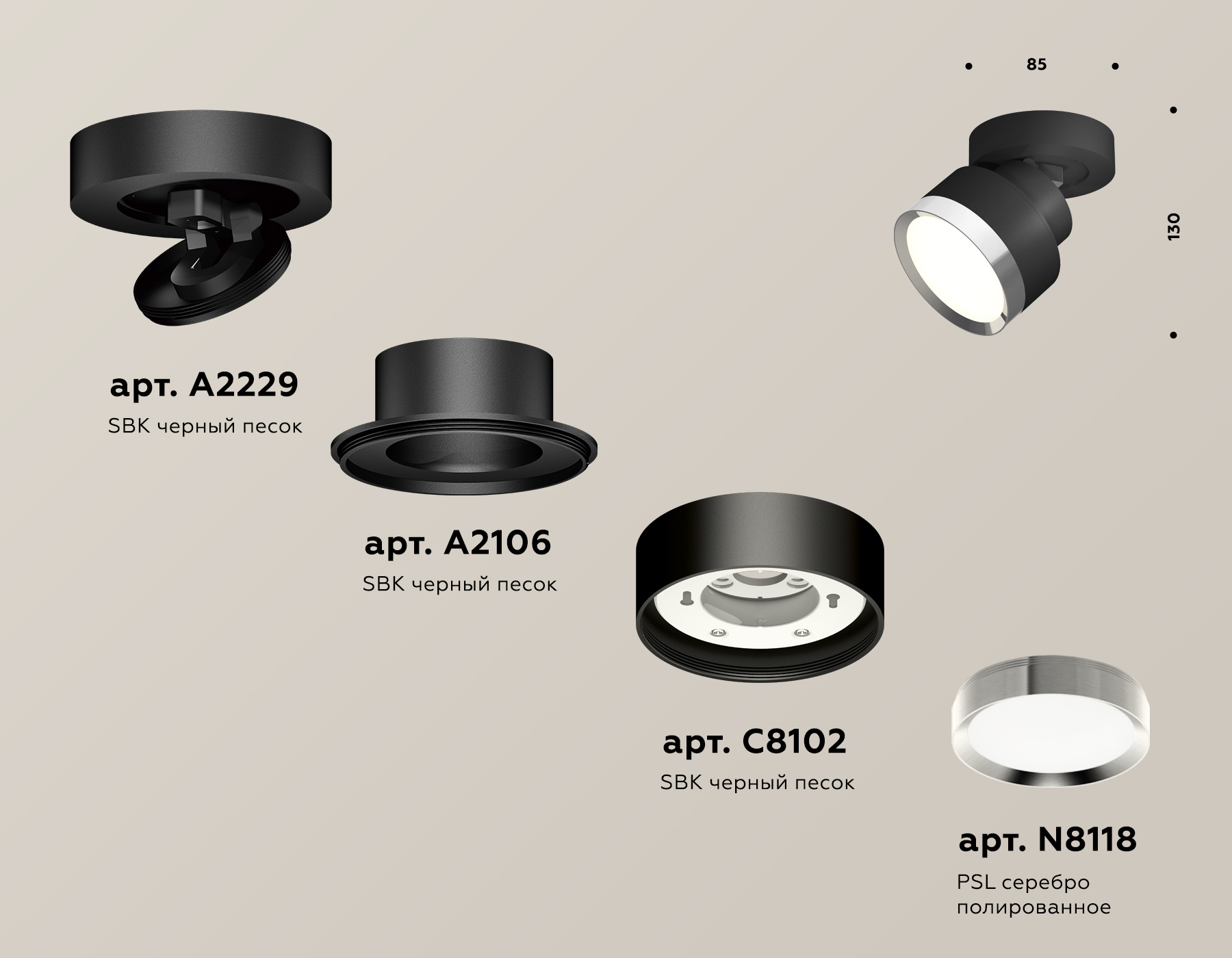 Спот Ambrella Light Techno Spot XM8102003 (A2229, A2106, C8102, N8118) в Санкт-Петербурге