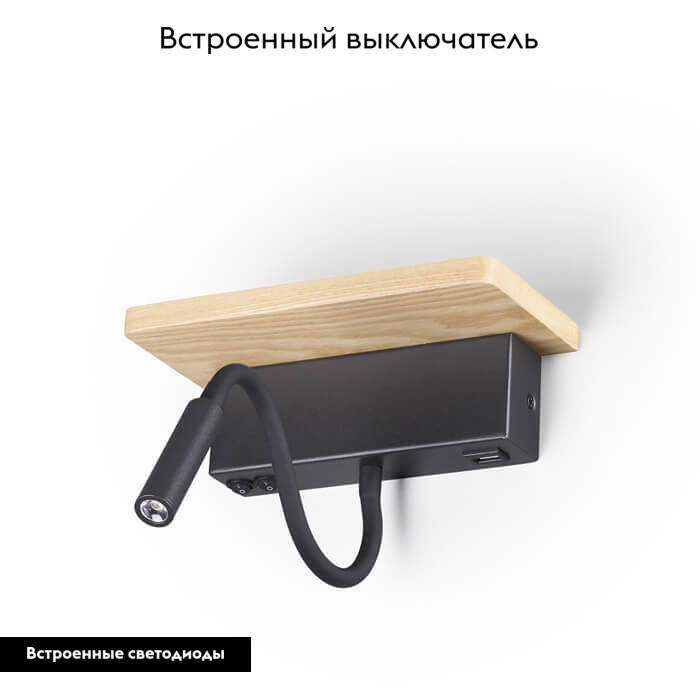 Бра Odeon Light Woody 3868/8WL в Санкт-Петербурге