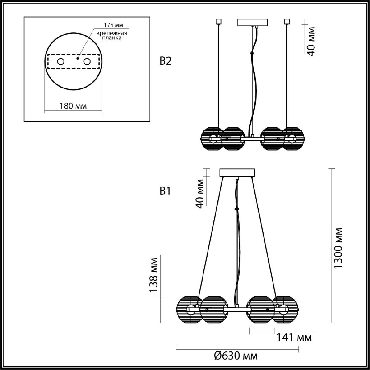 Подвесная люстра Odeon Light Troni 5041/60L УЦ в Санкт-Петербурге