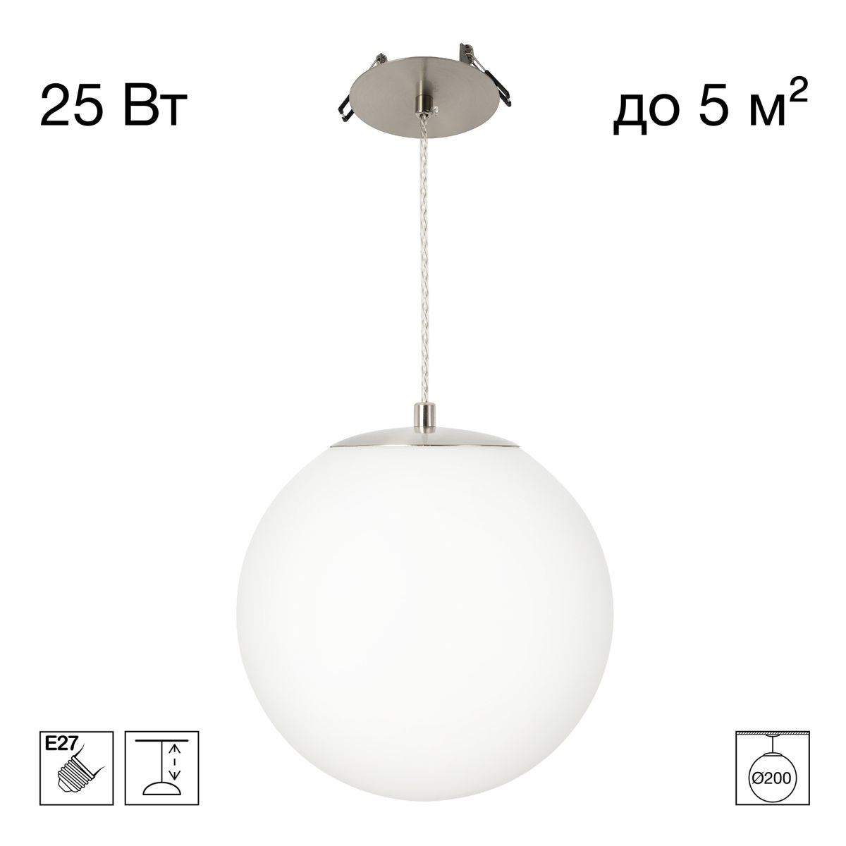 Подвесной светильник Citilux Ron CL941D20R1 в #REGION_NAME_DECLINE_PP#