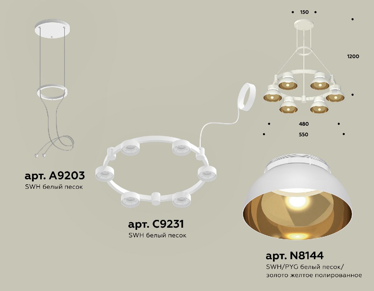 Подвесная люстра Ambrella Light Traditional (A9203, C9231, N8144) XR92031002 в Санкт-Петербурге