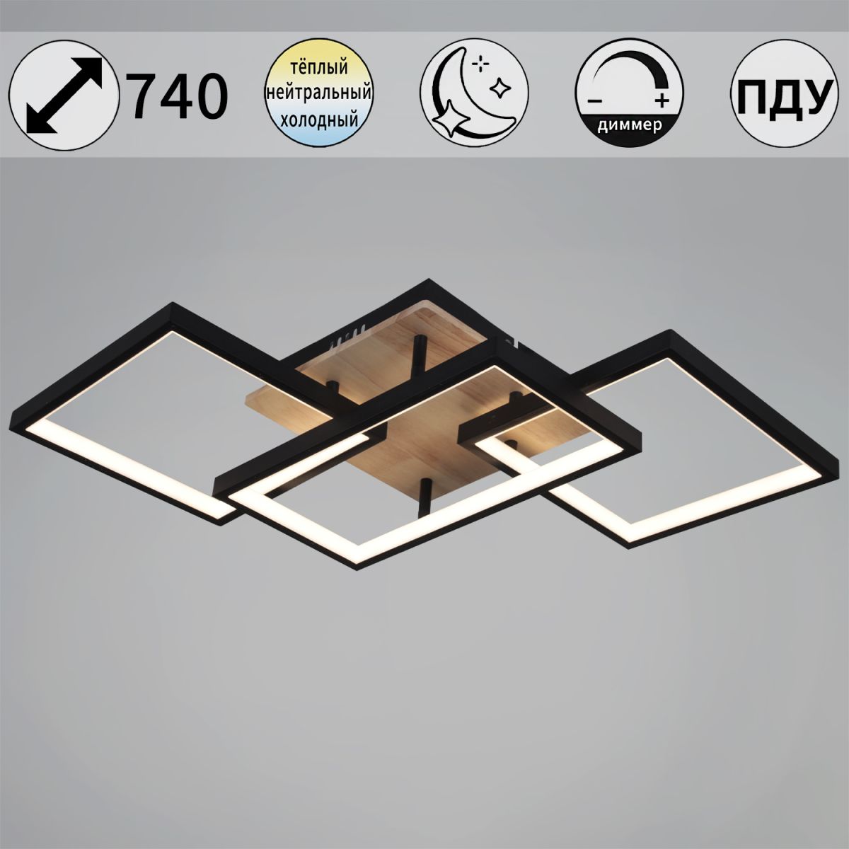 Потолочный светильник Reluce 49560-0.3-03 BK+WOOD в #REGION_NAME_DECLINE_PP#