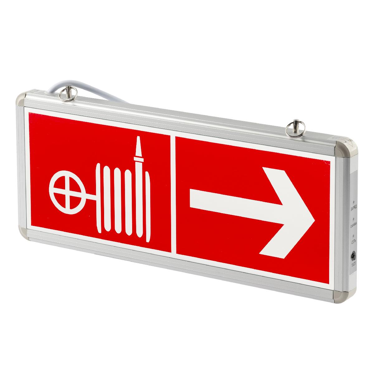 Аварийный светильник Эра SSA-101-0-20 Б0044387 УЦ в #REGION_NAME_DECLINE_PP#