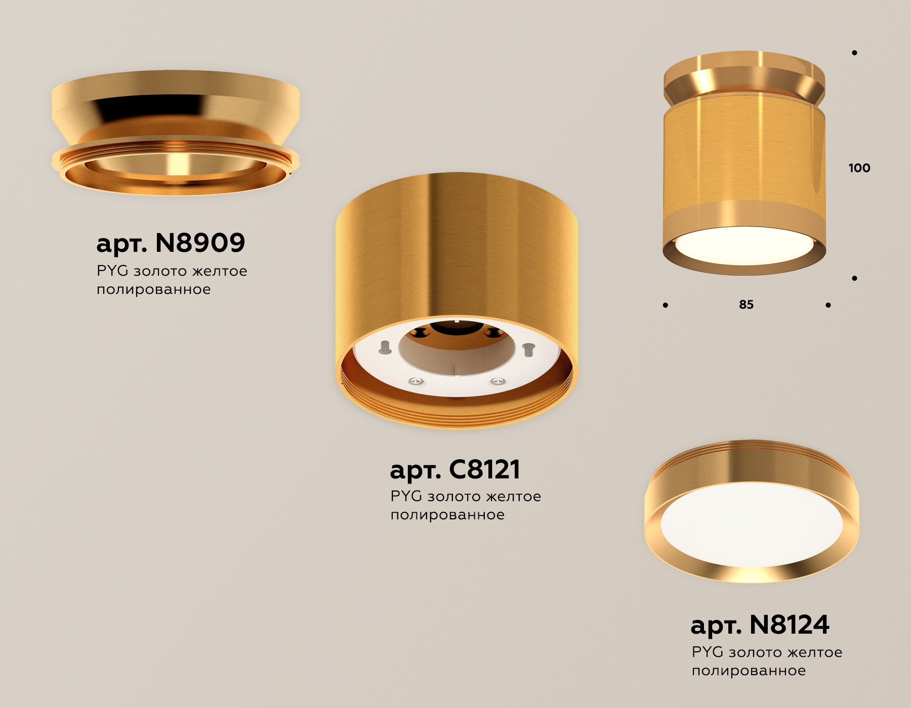 Потолочный светильник Ambrella Light Techno Spot XS8121035 (N8909, C8121, N8124) в Санкт-Петербурге