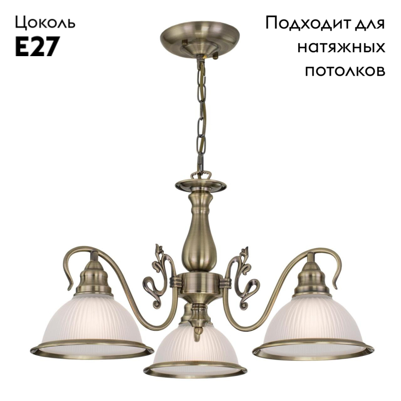 Подвесная люстра Citilux Идальго CL434131 в #REGION_NAME_DECLINE_PP#