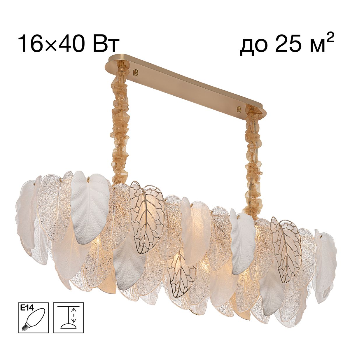 Подвесная люстра Citilux Hasienda CL328170 в #REGION_NAME_DECLINE_PP#