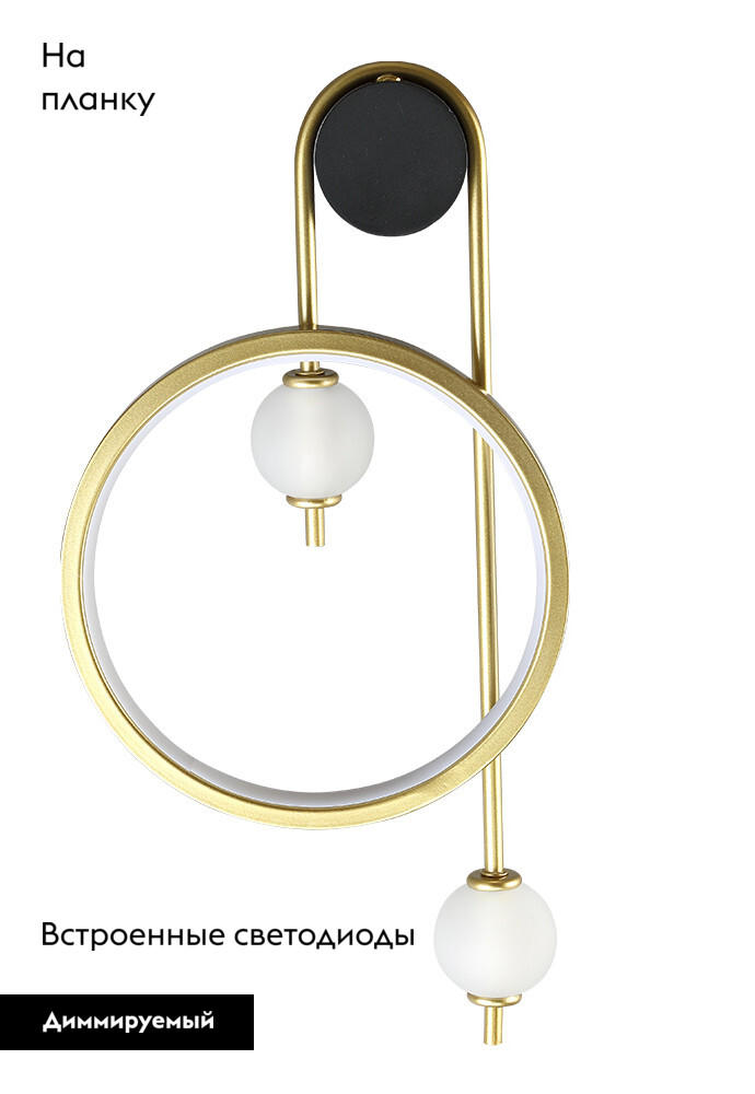 Бра Crystal lux RODRIGO AP20W LED BLACK/GOLD в #REGION_NAME_DECLINE_PP#