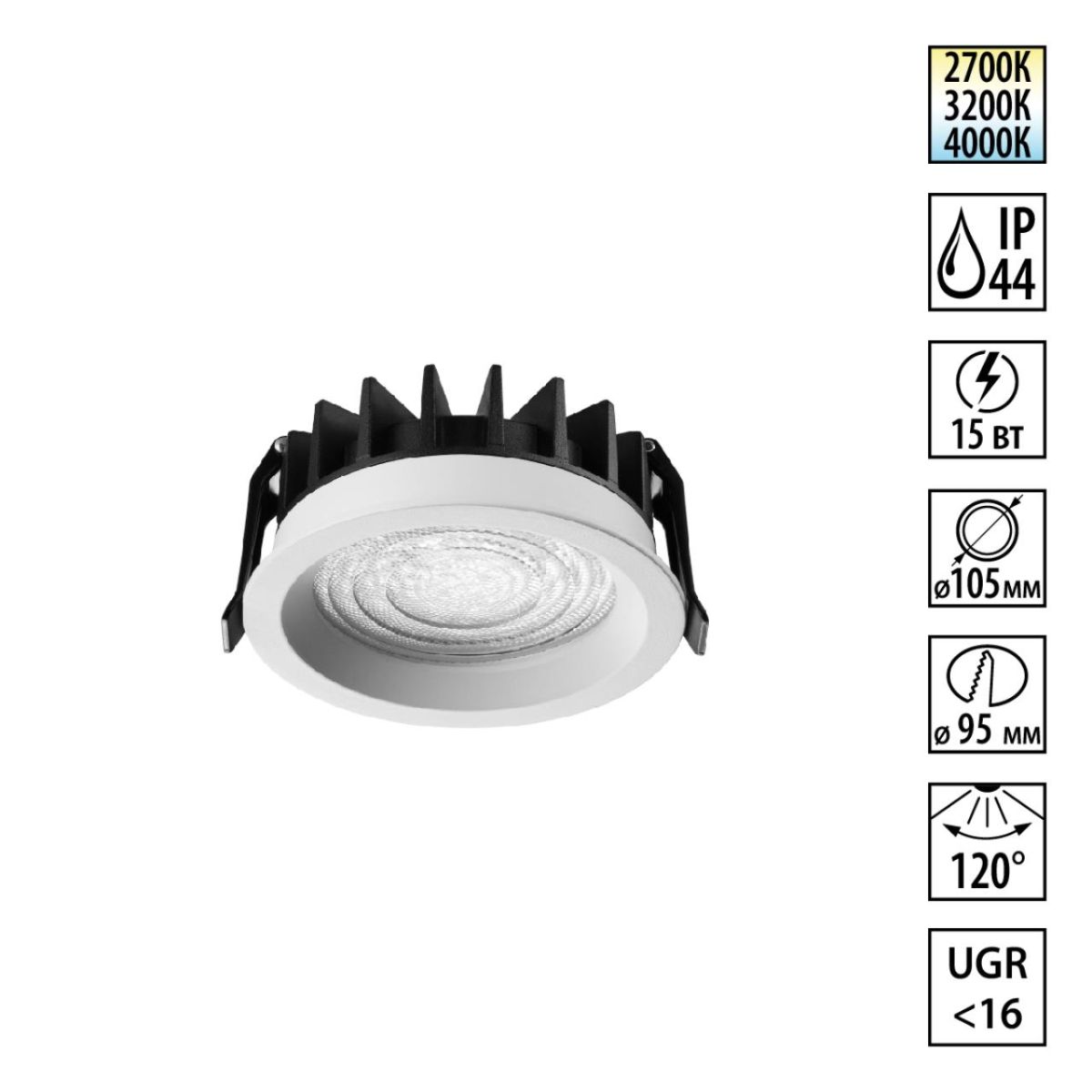Встраиваемый светильник с переключателем цветовой температуры и угла рассеивания Novotech Wir Fluo 359844 в #REGION_NAME_DECLINE_PP#