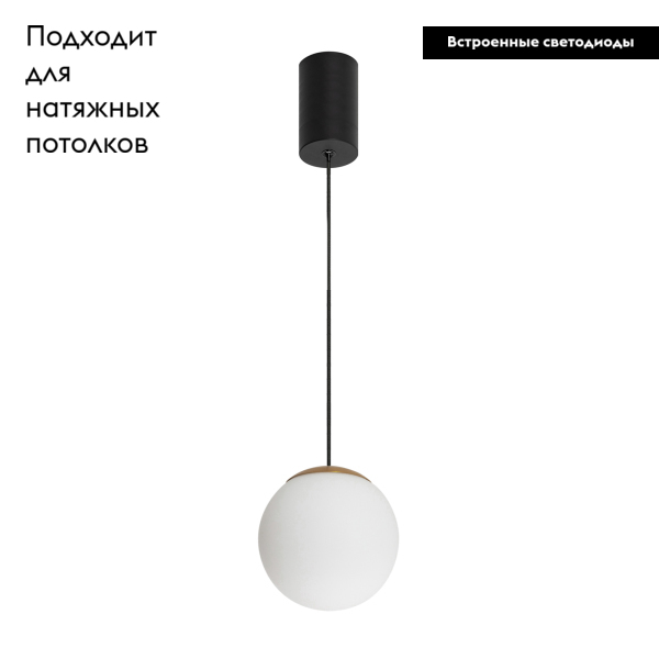 Подвесной светильник Arlight SP-Beads-Hang-R130-10W Warm3000 036523 в #REGION_NAME_DECLINE_PP#
