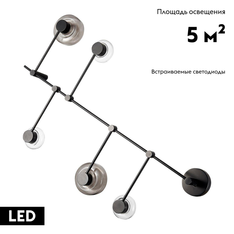 Потолочная светодиодная люстра ST Luce Vallo SL6005.401.05 в Санкт-Петербурге
