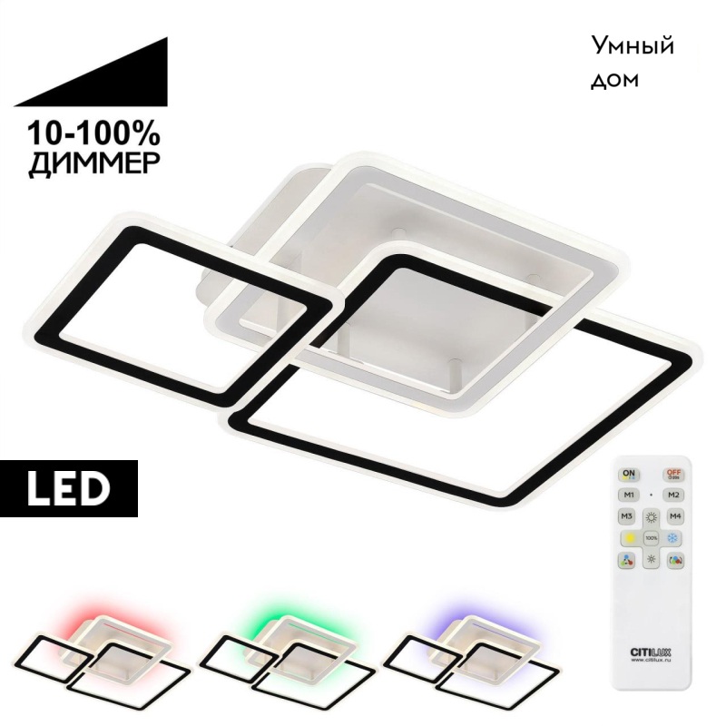 Потолочная люстра Citilux Тринити CL238231E в Санкт-Петербурге