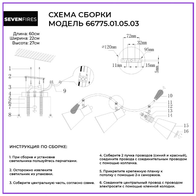 Потолочная люстра Wedo Light Perri 66775.01.05.03 в Санкт-Петербурге