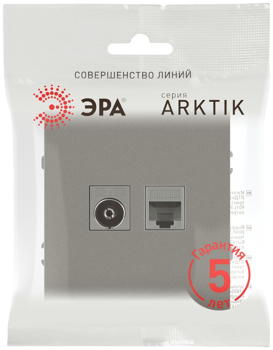 Розетка Эра Arktik 16-3110-07 комбинированная RJ45+TV титан Б0070500 в Санкт-Петербурге