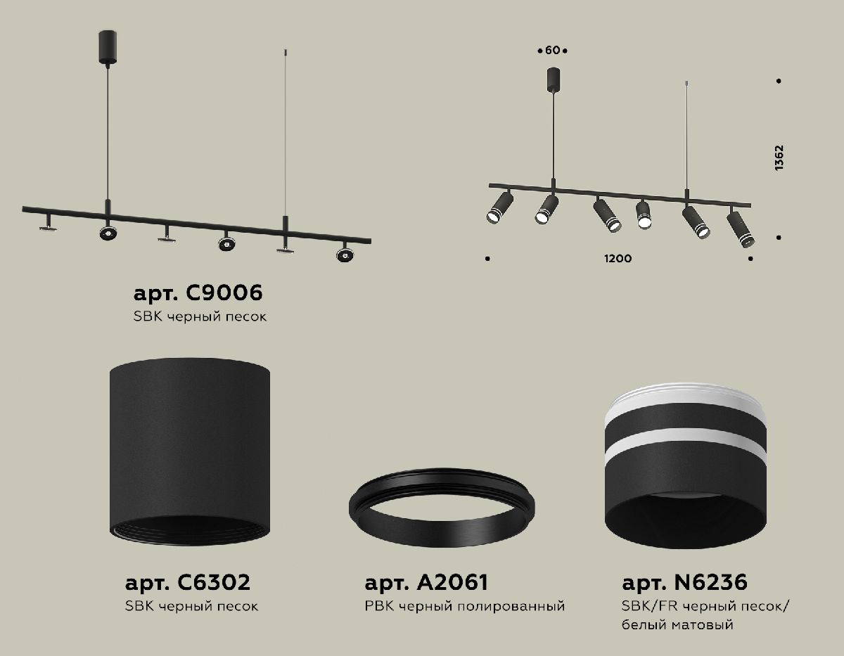 Подвесной светильник Ambrella Light Traditional DIY (С9006, С6302, A2061, N6236) XB9006150 в Санкт-Петербурге