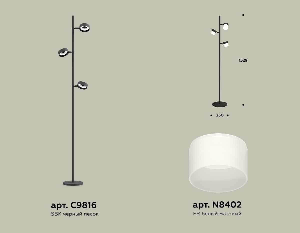 Торшер Ambrella Light Traditional (C9816, N8402) XB9816204 в Санкт-Петербурге