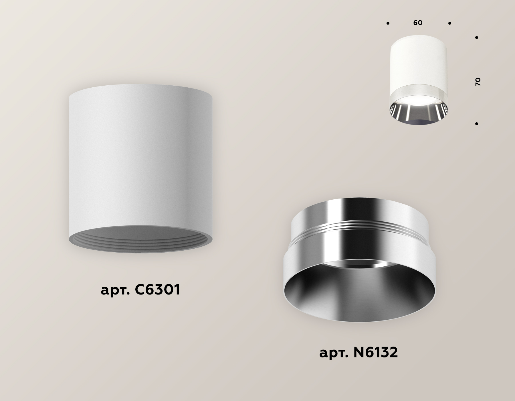 Накладной светильник Ambrella Light Techno XS6301022 (C6301, N6132) в Санкт-Петербурге