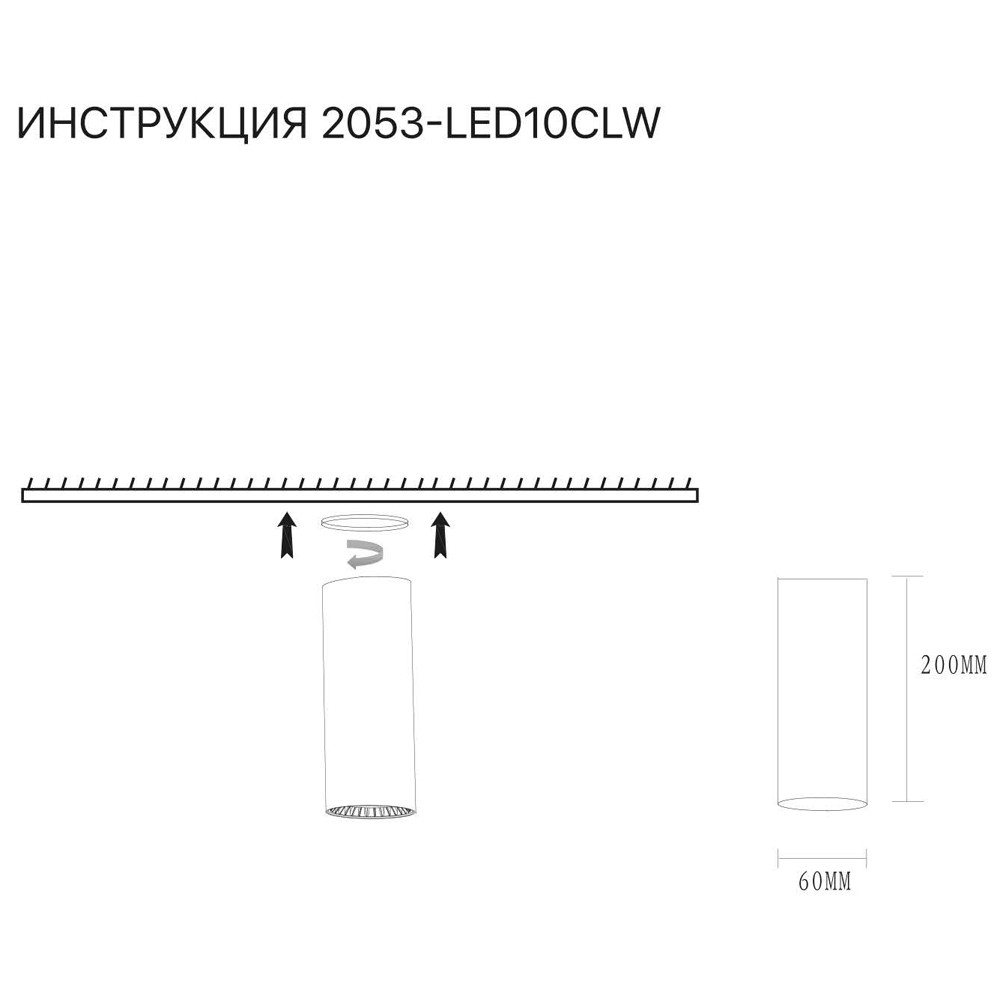 Накладной светильник Simple Story 2053-LED10CLW в Санкт-Петербурге