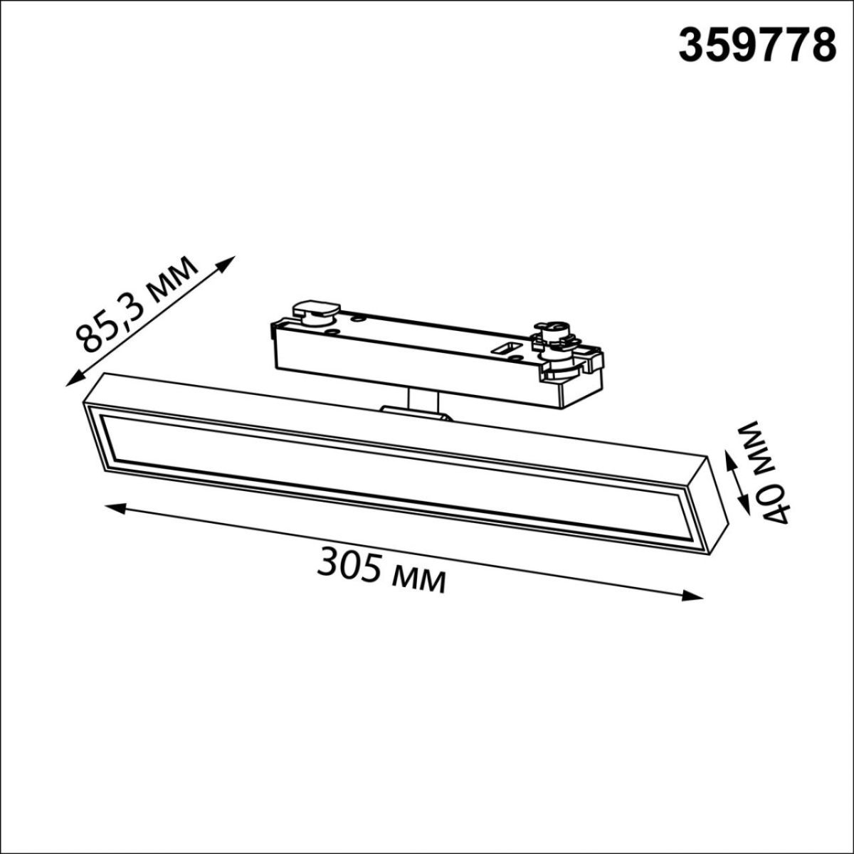 Трековый однофазный светильник с переключателем цв. температуры Novotech Port Stratus 359778 в Санкт-Петербурге