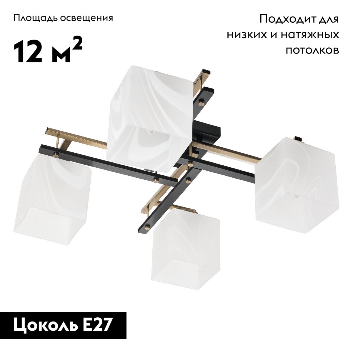 Потолочная люстра MyFar Bona MR1590-4C в Санкт-Петербурге