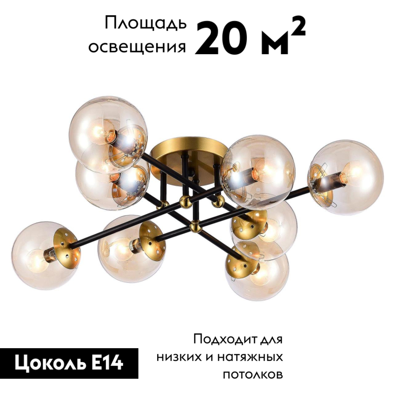 Потолочная люстра Citilux Памела CL144185 в #REGION_NAME_DECLINE_PP#