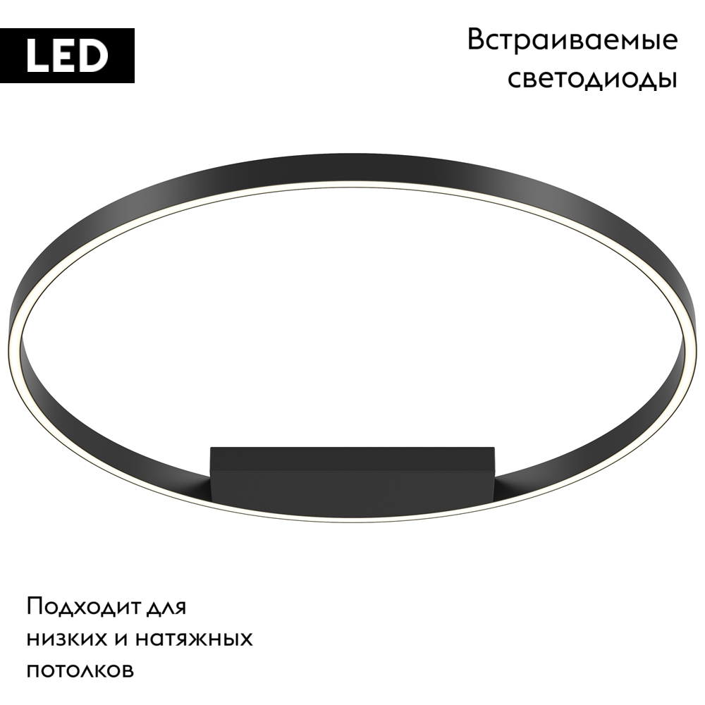 Потолочная люстра Maytoni Rim MOD058CL-L50BK в Санкт-Петербурге