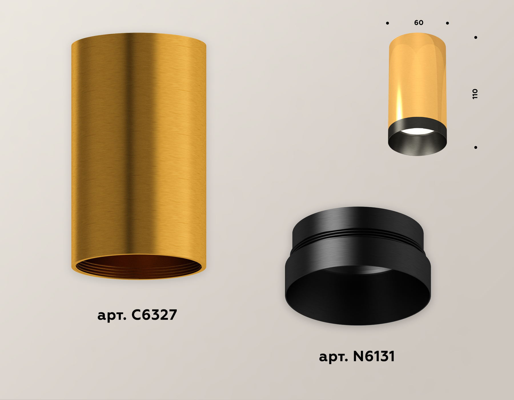 Потолочный светильник Ambrella Light Techno Spot XS6327004 (C6327, N6131) в Санкт-Петербурге