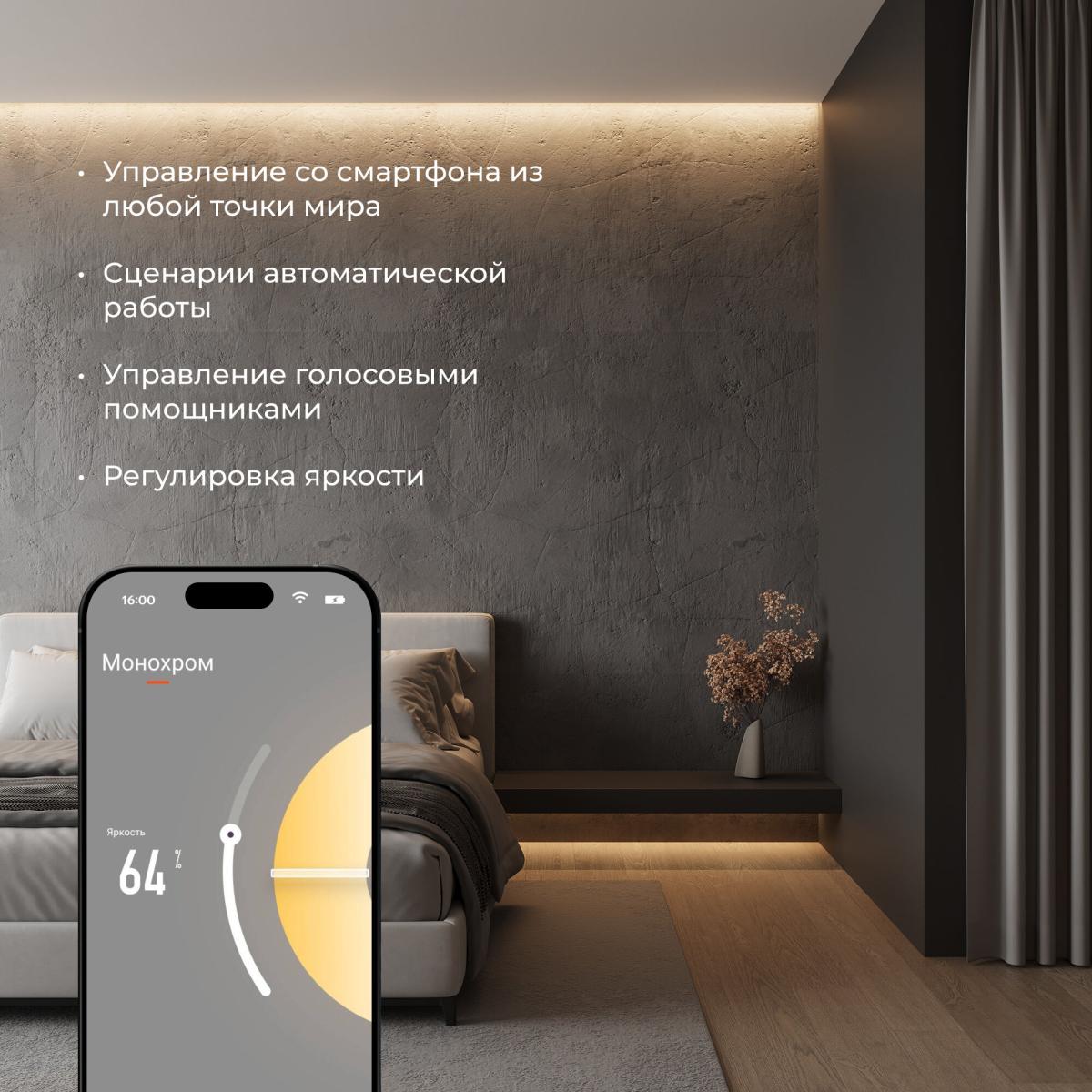 Wi-Fi контроллер для светодиодных лент Elektrostandard dimming 12-24V 4690389172847 в #REGION_NAME_DECLINE_PP#