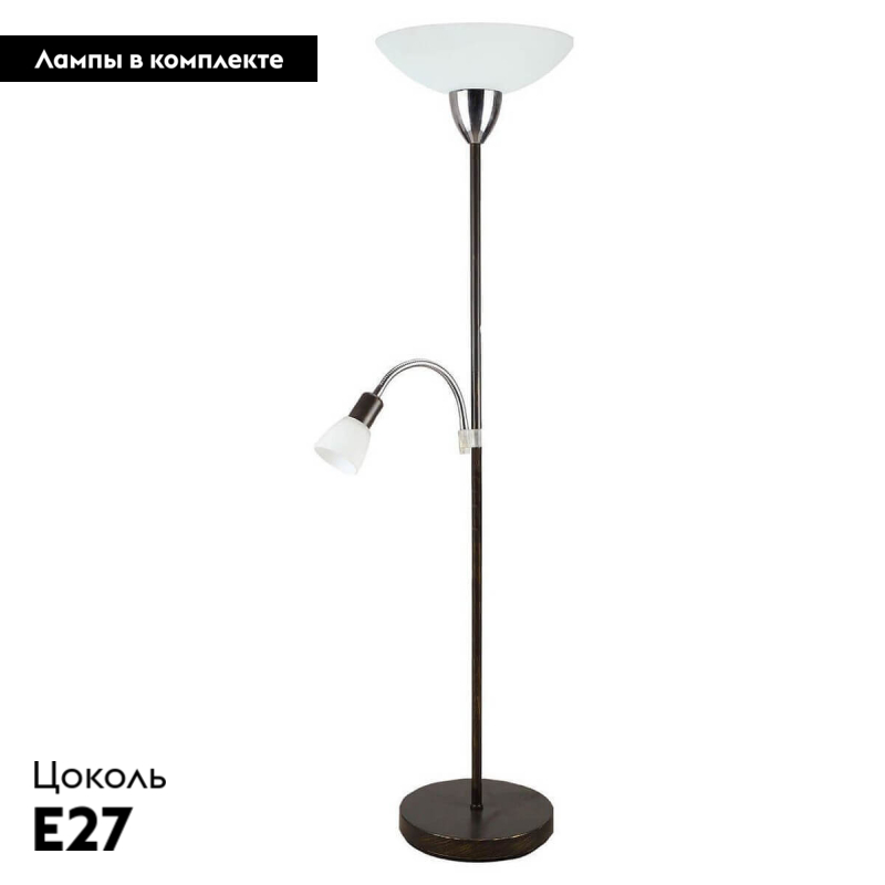 Торшер Lussole Isabella GRLSP-0021 в Санкт-Петербурге