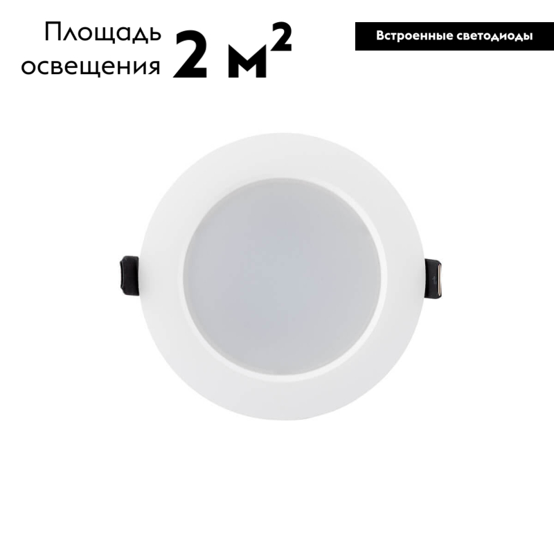 Встраиваемый светильник Denkirs DK3047-WH в #REGION_NAME_DECLINE_PP#