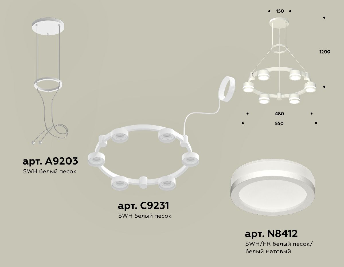 Подвесная люстра Ambrella Light Traditional (A9203, C9231, N8412) XR92031200 в Санкт-Петербурге