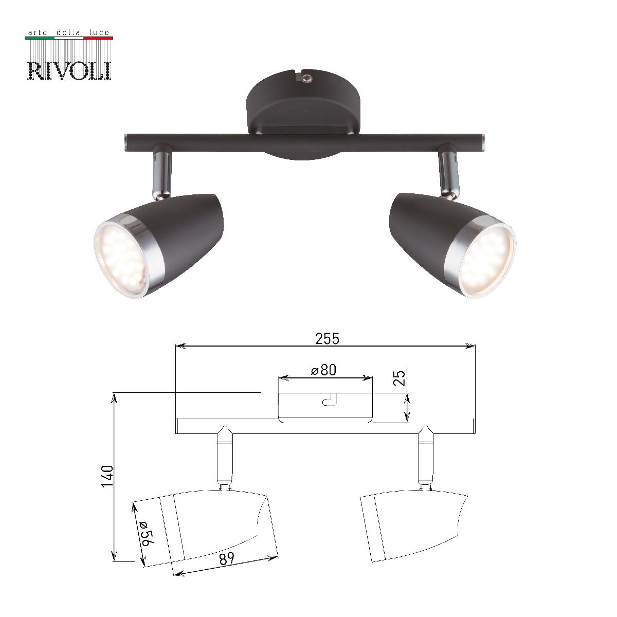 Спот Rivoli Joyce 6156-702 Б0054689 в Санкт-Петербурге