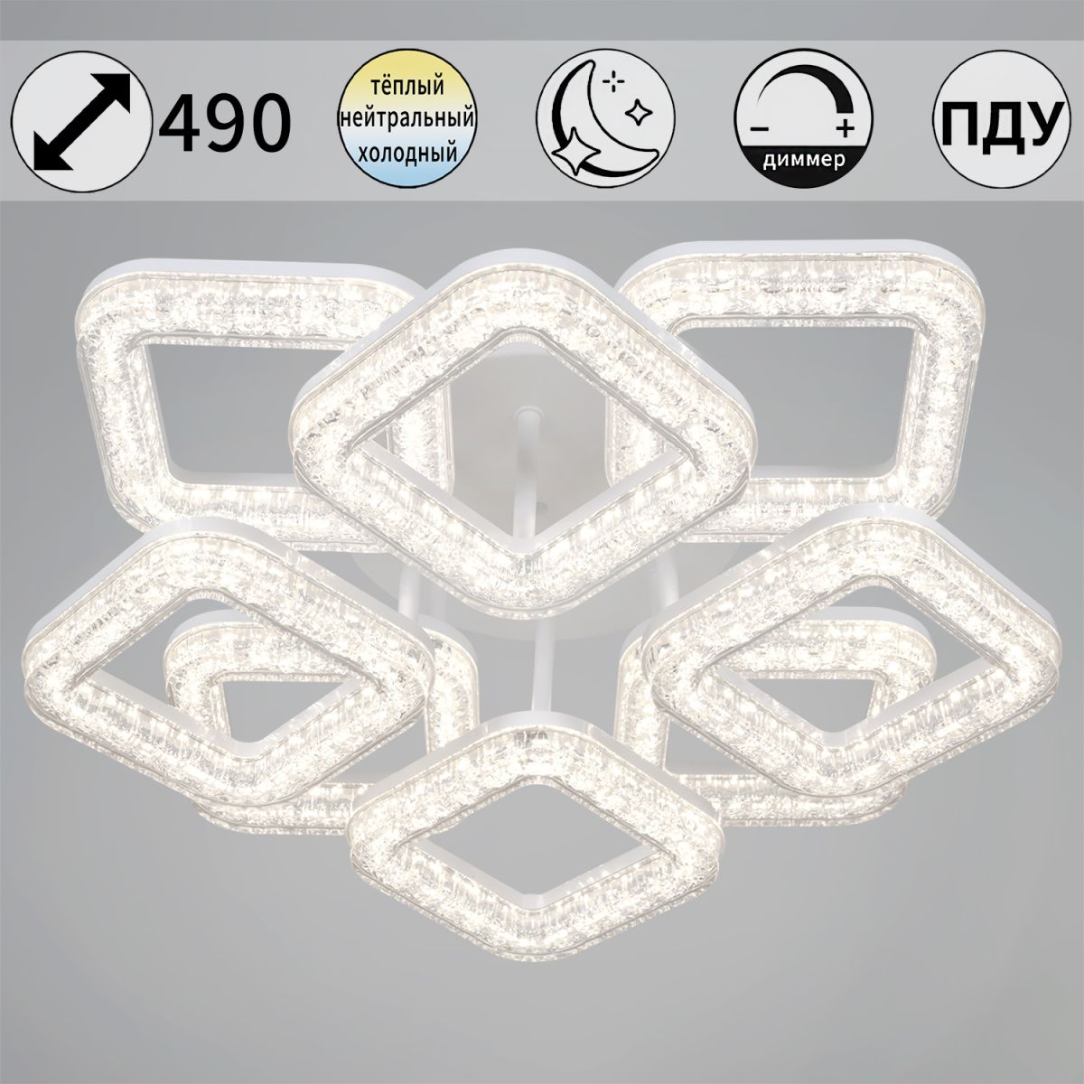 Потолочный светильник Reluce 98290-0.3-4+4 WH в #REGION_NAME_DECLINE_PP#