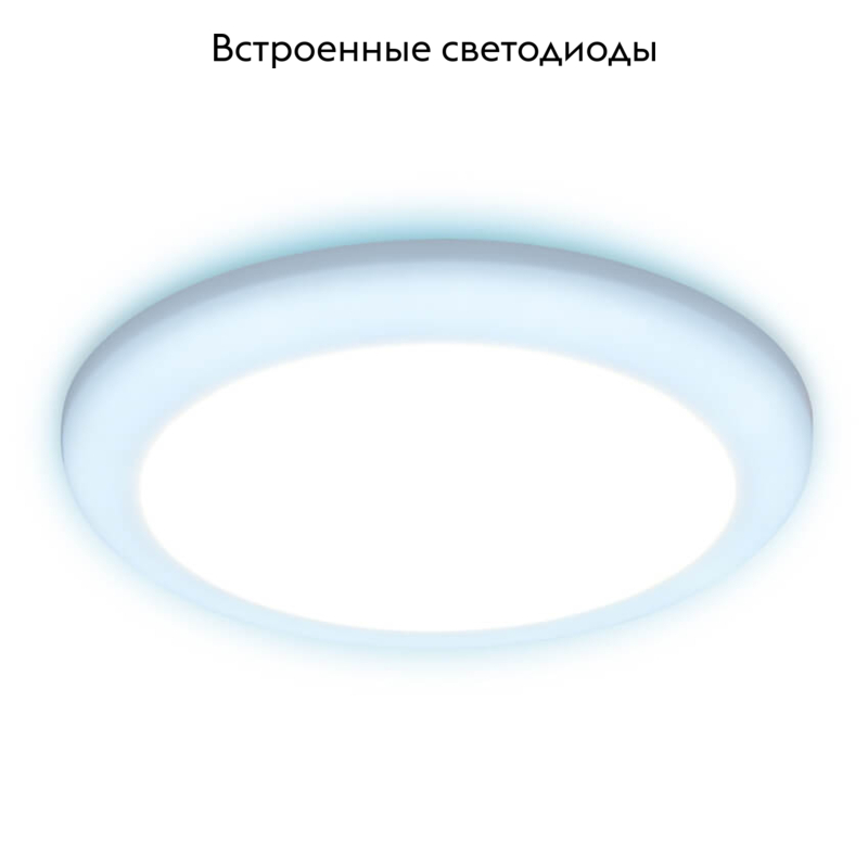 Встраиваемый светодиодный светильник Ambrella Light Led Downlight DCR309 в Санкт-Петербурге