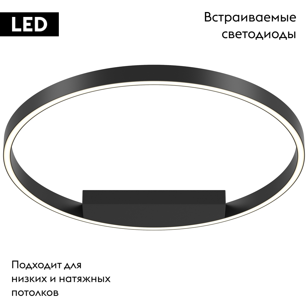 Потолочная люстра Maytoni Rim MOD058CL-L35BK в Санкт-Петербурге