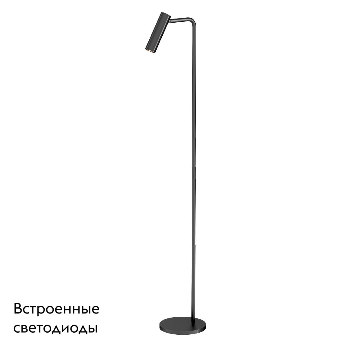 Торшер Arlight SP-VERDI-FLOOR-3W Warm3000 051672 в #REGION_NAME_DECLINE_PP#
