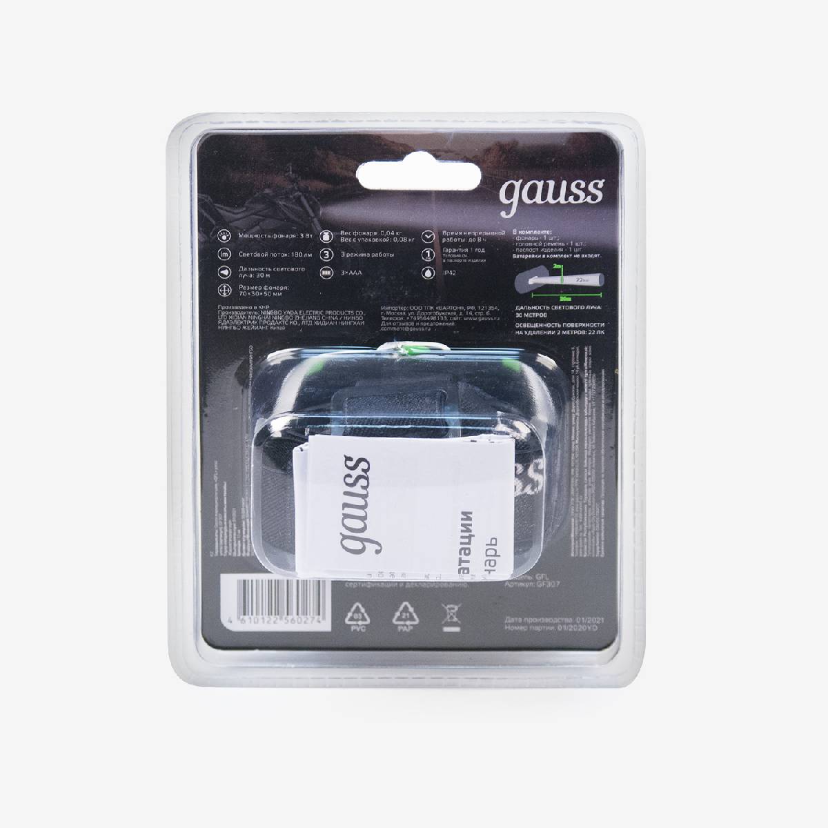 Налобный светодиодный фонарь Gauss от батареек 50х70 180 лм GF307 в Санкт-Петербурге