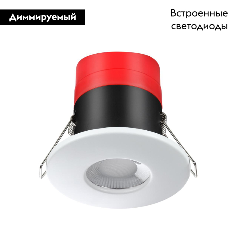 Встраиваемый светильник Novotech Regen 358639 в #REGION_NAME_DECLINE_PP#