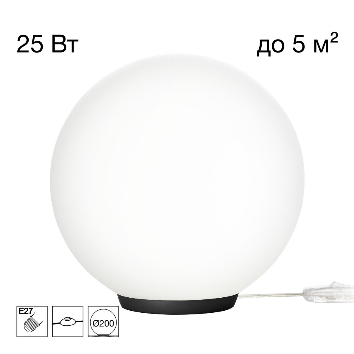 Настольная лампа Citilux Ron CL941D20T5 в #REGION_NAME_DECLINE_PP#