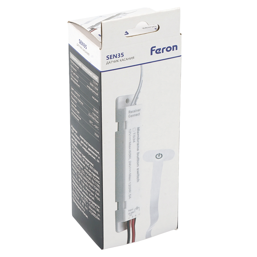 Датчик движения Feron SEN35 на касание, встраиваемый, IP20, 12/24V, 60/120W 52168 в #REGION_NAME_DECLINE_PP#