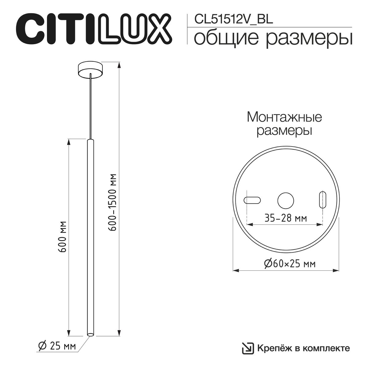 Подвесной светильник Citilux Tubu CL51512V_BL LED в Санкт-Петербурге