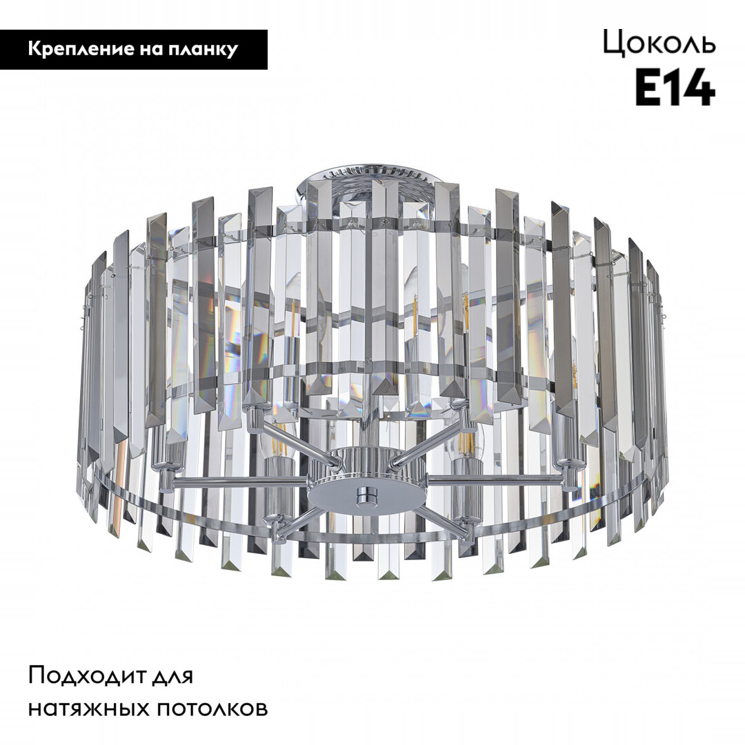 Потолочная люстра Arte Milano Sorrento 375209/6/80/490 CR в #REGION_NAME_DECLINE_PP#