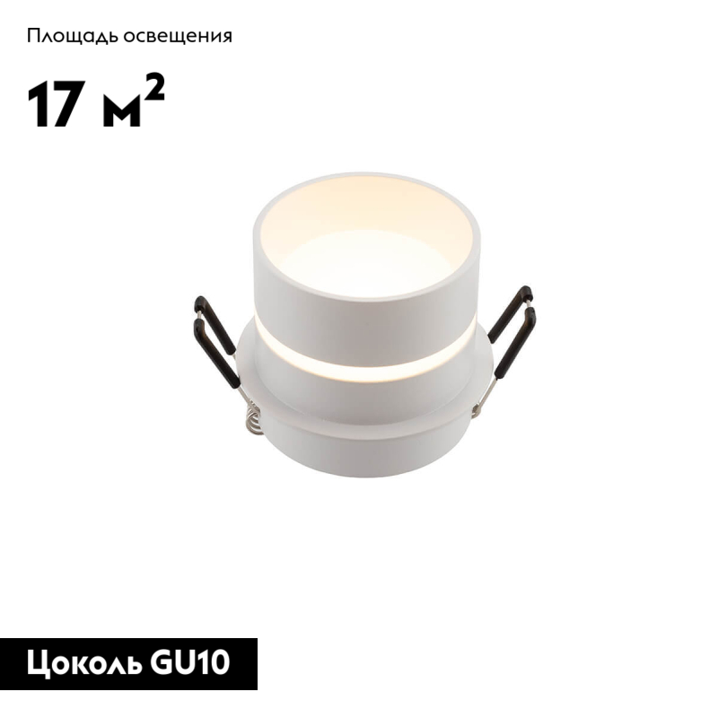 Влагозащищенный светильник Denkirs DK2404-WH в #REGION_NAME_DECLINE_PP#